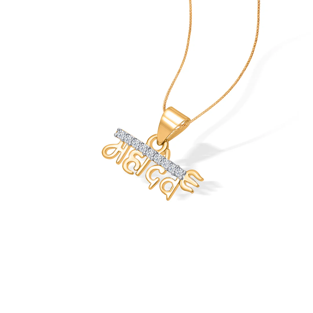 Mahadev Yellow Gold Religious Unisex Pendant - Image 3
