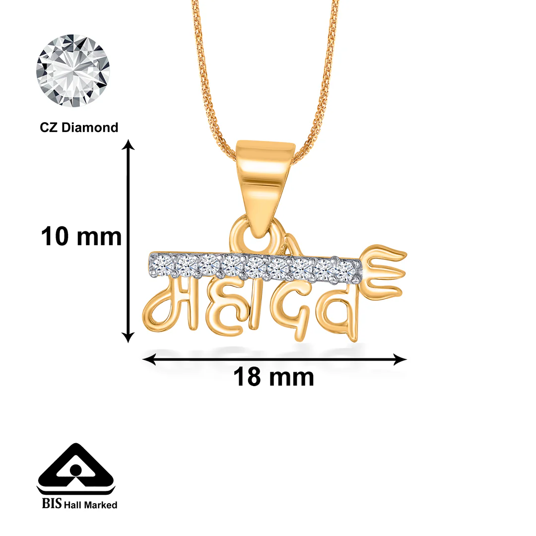 Mahadev Yellow Gold Religious Unisex Pendant - Image 4